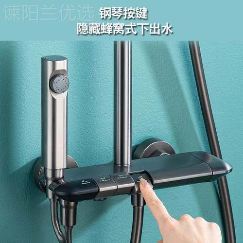 雅怡尔奶油风花洒套装淋浴用家洒冷热四增压钢档玉兔四档琴花键沐
