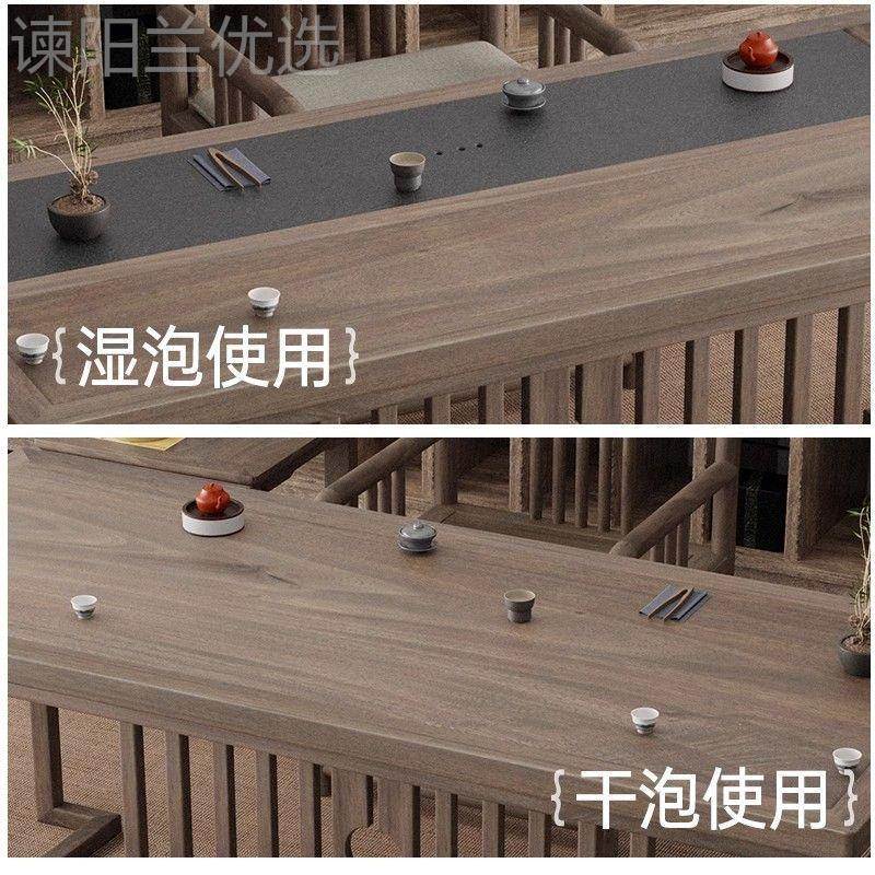 新中式整家装茶桌台ZGP一体阳台桌茶胡桃实木茶椅组合办公室用原