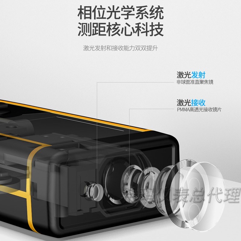 深达威激光测距仪SW-M50/M70/M100/M120高精度电子尺红外线测距仪