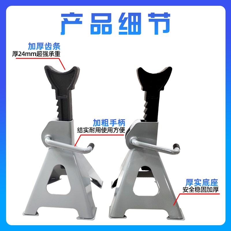 汽车维修加厚型千斤顶支架安全支架保安支架维修支架马凳安全凳