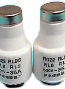 沪丰熔断器厂R021 R022 RO22 RL6 RL96熔芯保险丝35A 40A 63A 1盒