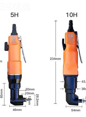 kt直YYP头角风转角气批弯气动螺丝刀气动起子气动工批具拐气角钻