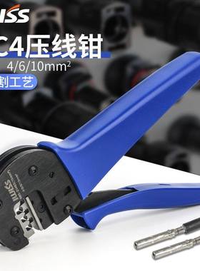 10平MC4光伏压线钳太阳能连接器端子压接钳光伏线缆压接工具10mm2