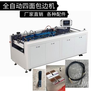 四面包边机刹车拉线厂家直销皮壳机配件精装盒刹车器离合器刹车器