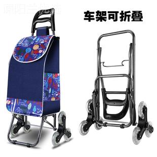60402小拉车折叠手拉车行李车杆超市家用 爬楼物车购买携拉菜车ZG