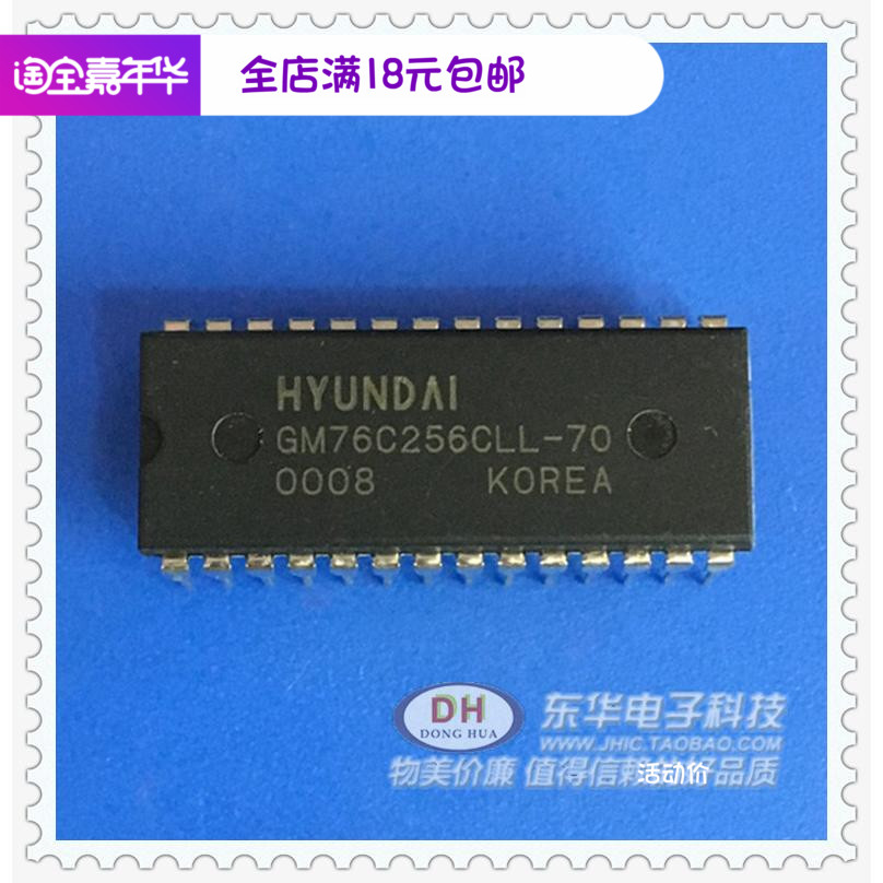 GM76C256CLL-70 DIP28 HM62256 全新现货静态随机存储器 质优价廉