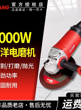 KEYANG/启洋电磨机DG-180FB 角向磨光机2000W7英寸金属专用角磨机