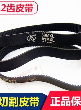 线切割皮带112齿呢绒齿轮运丝筒皮带轮24mm海曙机振威机泰州89MXL