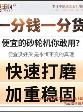 台式砂轮立式沙轮磨刀石家用小型机电动机磨刀环保除型尘重TVD工