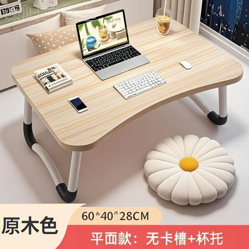 可折叠床上书桌笔记本脑吃桌饭桌写字桌小桌子儿童ZXH餐电厂家 - 封面