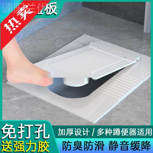蹲厕盖板坑厕盖防臭防丢物蹲防防XSK鼠盖蹲厕坑滑蹲便器盖板防霉
