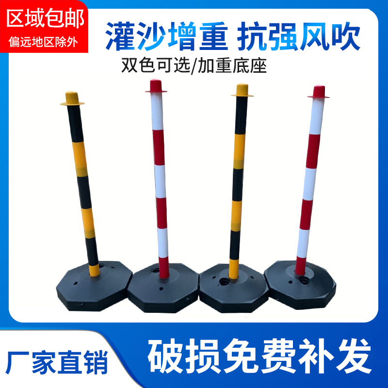 灌沙灌水警示柱反光警示柱道路防撞柱黄黑警示柱红白立柱隔离护栏
