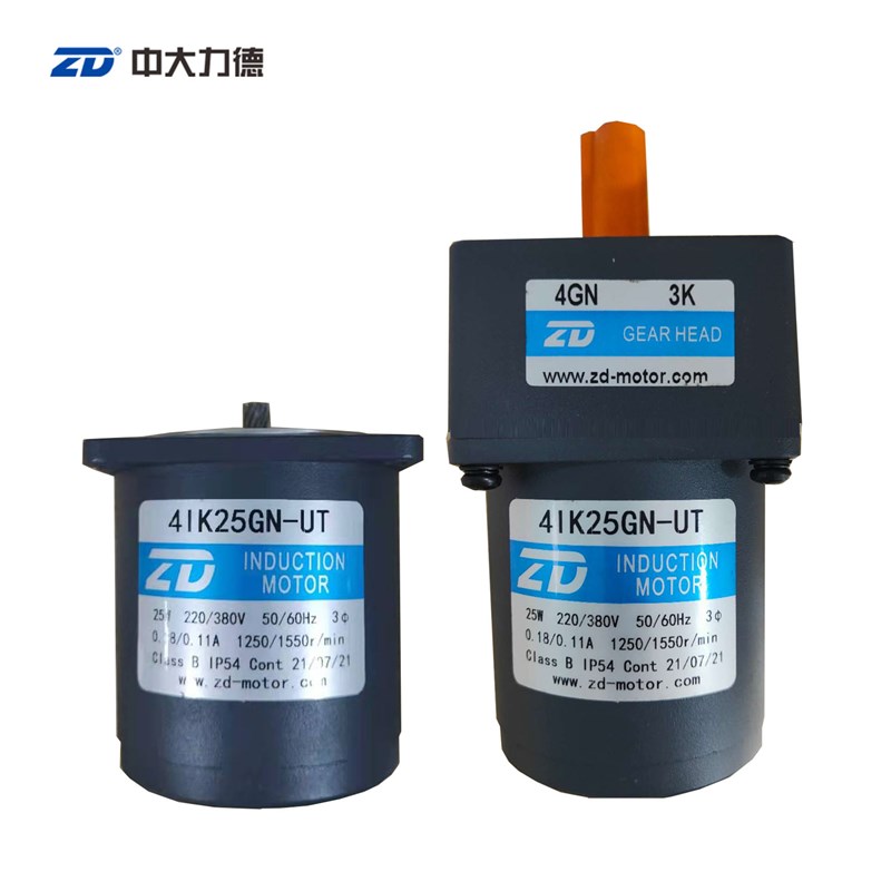 ZD中大25W定速调速220/380V交流减速电机马达4IK25GN-UT/4GN3K