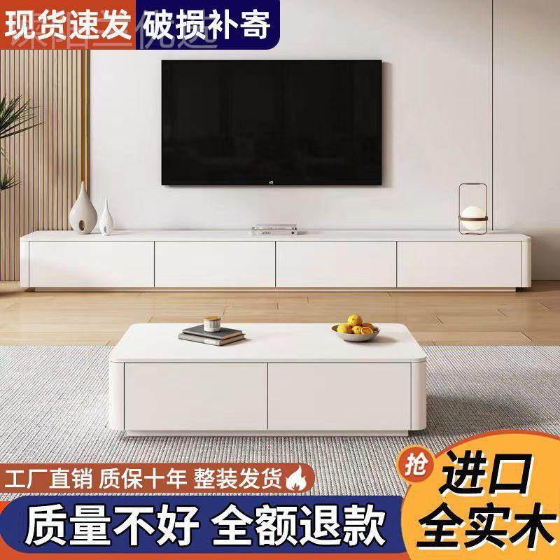 现代简MXG约电视柜客厅用茶几电视组合小户型实木落地家柜用家款