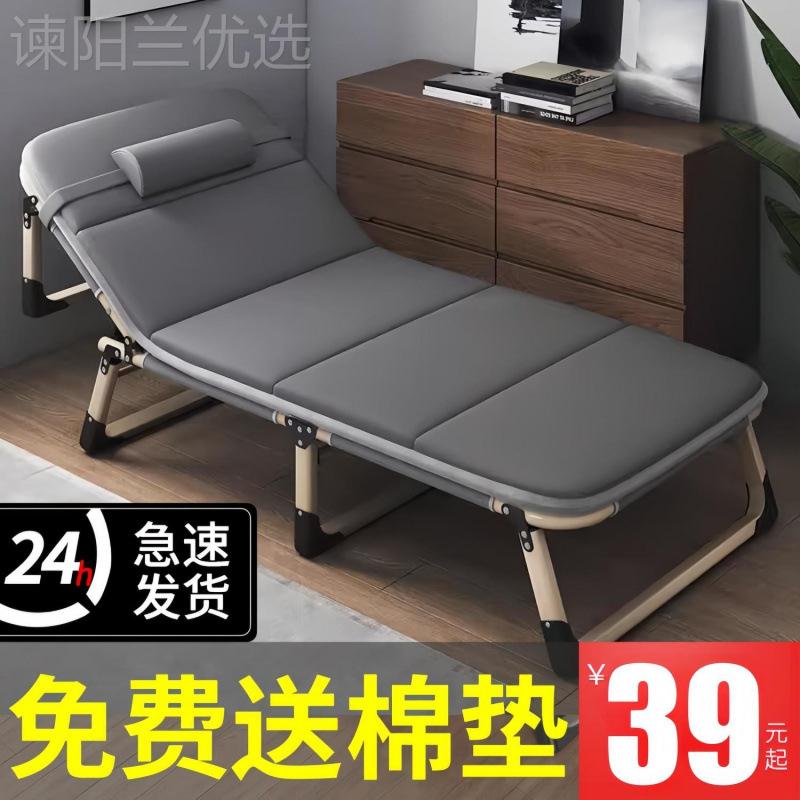 叠单人床用成人午休床办公室折叠简家易床午折睡躺椅床行军陪DXV