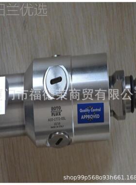 意大利R-EBLOTFLOUX旋转接头S25-13001R-8010