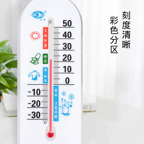 温度计室内家用精准温湿度计高精度湿度计婴儿房壁挂式室温表精准