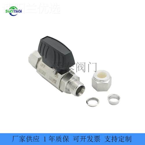 【DMB现货 供应不锈钢卡套球阀双卡套球阀 卡套六角】棒直通球阀