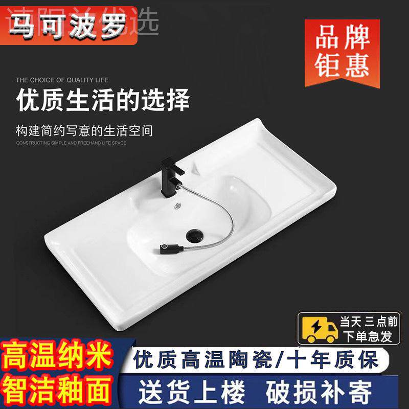 面盆半嵌入一体陶瓷台中卫间洗卫台家生用浴洗脸漱洗手TIM盆单盆