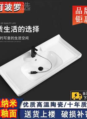 面盆半嵌入一体陶瓷台中卫间洗卫台家生用浴洗脸漱洗手TIM盆单盆