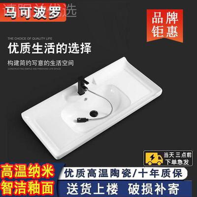 面盆半嵌入一体陶瓷台中卫间洗卫台家生用浴洗脸漱洗手TIM盆单盆