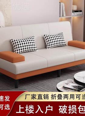 沙乳发床两可折叠小型多功能EOY客厅家户用胶单双人用公寓出租房