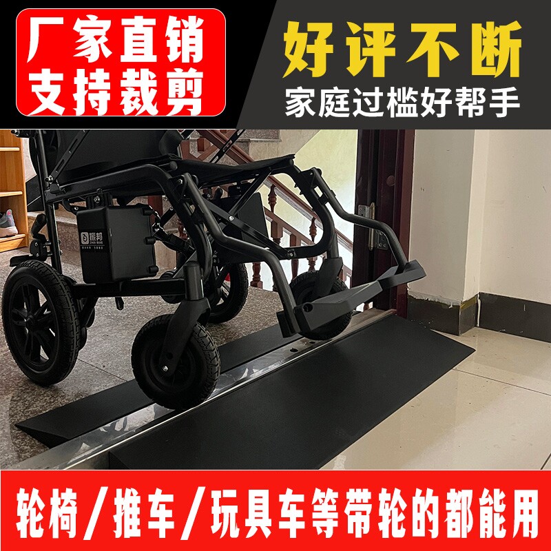 硬塑料路沿坡高车轮上路牙子垫板摩托车斜坡垫汽车门口上台阶垫