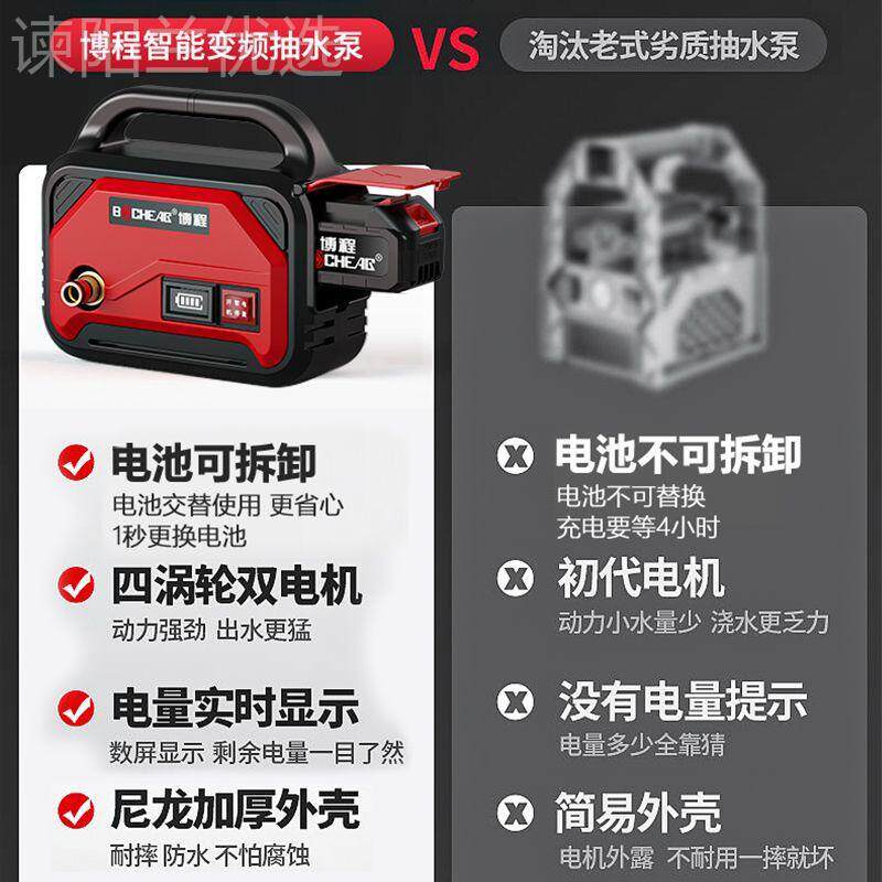 博程充电式抽水锂家用泵小型电浇水水泵农用菜EZF地水灌溉浇菜神