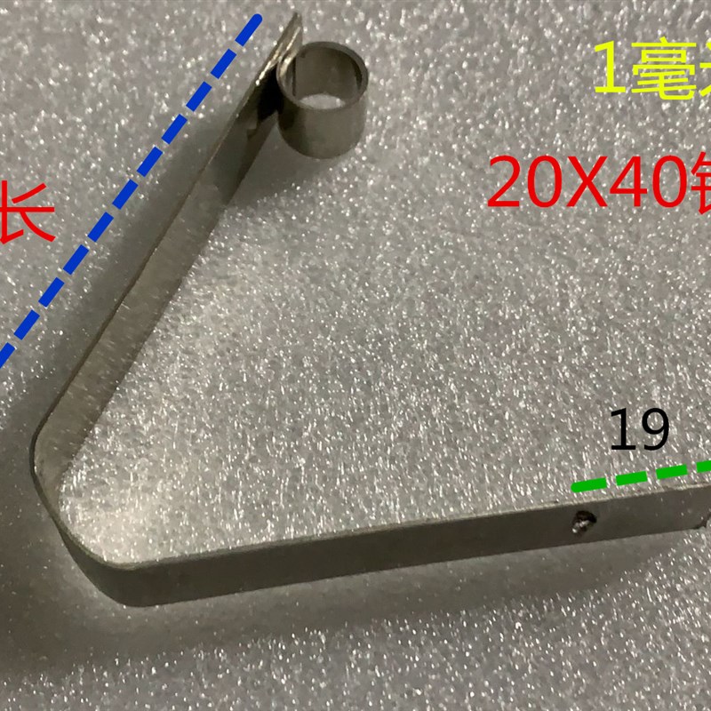 20X40 铝架碳刷架压簧 弹簧 碳刷压簧 17宽 YZR架子压簧