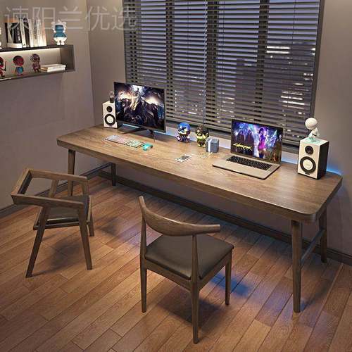 全用实木双人电脑桌台式公桌子家轻奢学LEP习工台长作办条书桌写