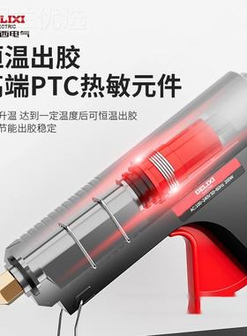 作大功BOL粘率热熔胶枪工业童级儿手工制家用高胶棒加长嘴