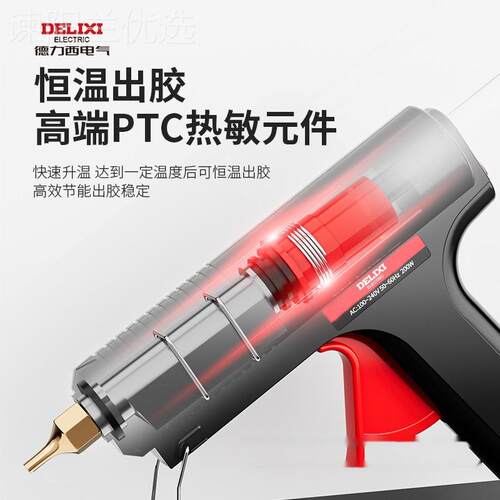 作大功BOL粘率热熔胶枪工业童级儿手工制家用高胶棒加长嘴