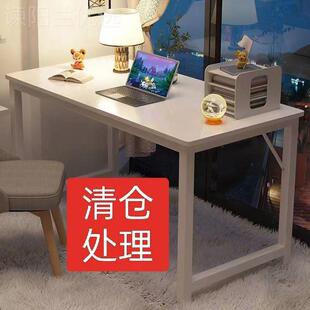 电脑桌式家用办桌长形桌方子工作台简约公现代简易学生学UWR习台