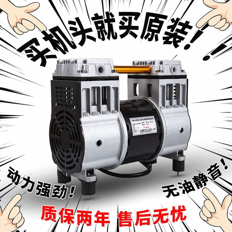 德国进口奥突斯空压机电机铜线550W750W800W无油静音原装气泵通用