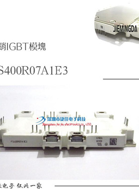 FS400R06A1E3 FS400R07A1E3_H5 FS400R12KF4 FS600R07A2E3 FS800R