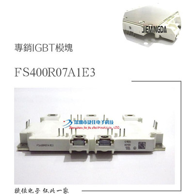 FS400R06A1E3 FS400R07A1E3_H5 FS400R12KF4 FS600R07A2E3 FS800R