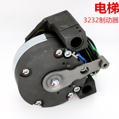 适用于迅达曳引机VAR11-01抱闸3232N制动器ID:5960508 59605081