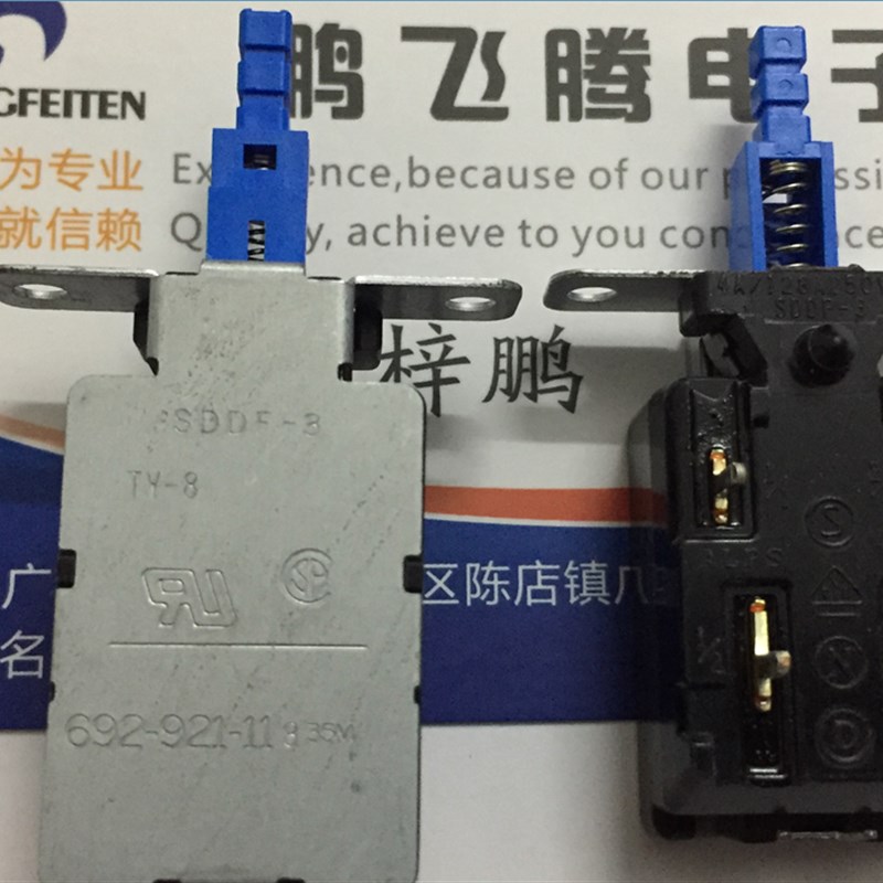 日本ALPS SDDF-3功放电源自锁开关4脚 带锁TV-8电视机按动按键