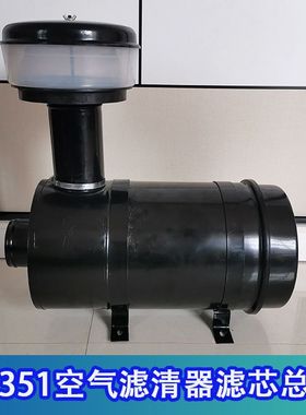 K2351空气滤芯总成雷沃谷神GE25GE60收割机滤芯谷王装载机空气滤