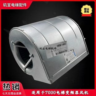 適用迅達7000電梯變頻器風(fēng)機 D1G133 DC13 59400678進口 DC24V