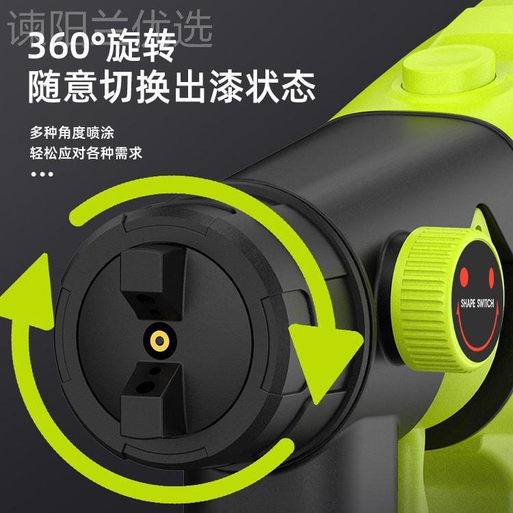 HTK动电喷枪漆油漆喷乳胶漆神器喷涂机家用小型锂电枪喷漆高雾化
