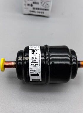 Danfoss DML032S 过滤器 丹佛斯 冰柜冷媒雪种干燥过滤器DML-032