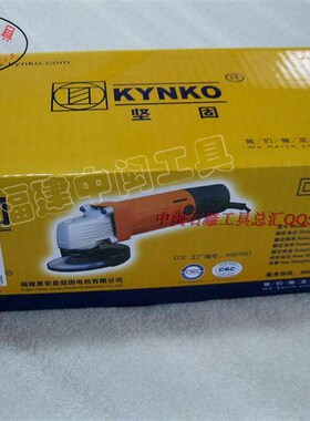 坚固牌反手型角磨机KD18100型 切割机手磨机打磨机专业电动工具