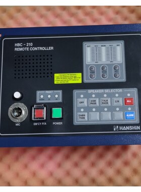 HBC-210 P/A远程控制器HANSHIN面板全新现货议价