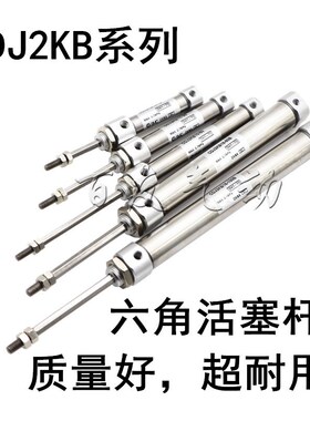 全新六角活塞杆CDJ2KB10/16-20-25-30-40-50-60-75-100-125-150-B