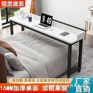 电脑桌床书上IPK桌易小桌子家用写字台卧移室可动懒人跨简床桌床