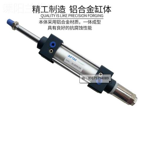 亚德客气1缸SCJ32-40-50-63X25X-50X75X10X1205XNDN150X75X20010-