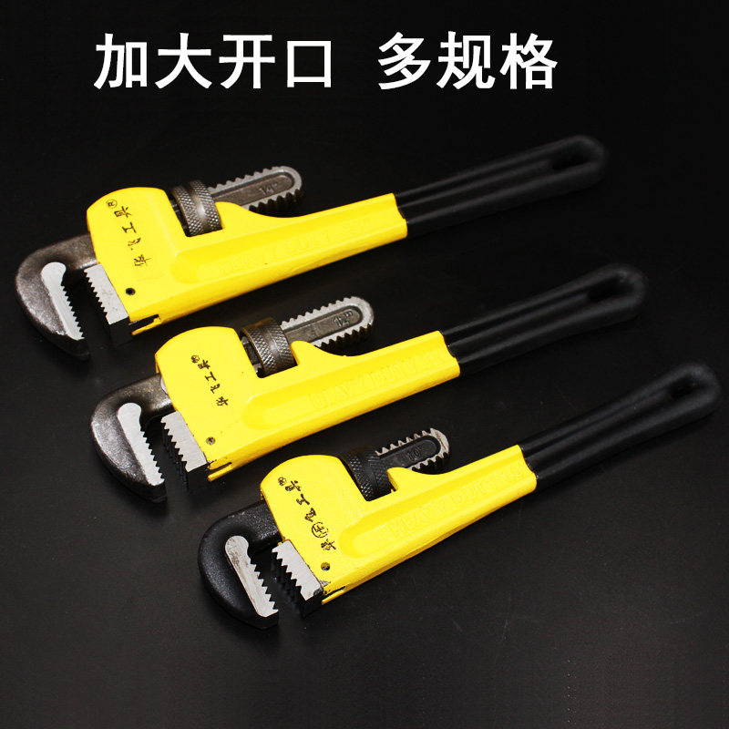 管子钳管钳子美式重型管子钳快速水管钳14寸18寸多功能修水暖工具