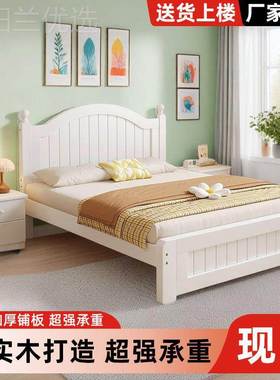 实单木床现代简约家1.8米用大双人床出租房经济型1mSAP1.5米床人