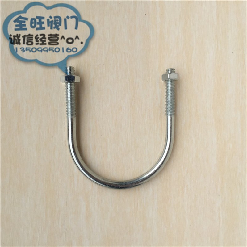 国标镀锌铁U形码U型管卡管箍 u型管道固定夹 U型螺丝螺栓固定卡子